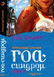 ��� �������